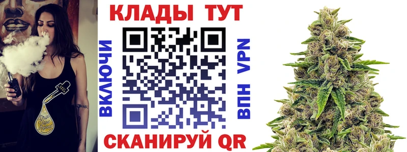 Купить закладку Галлюциногенные грибы МЕФ АМФ КОКАИН Бутират СК ГАШИШ Макарьев