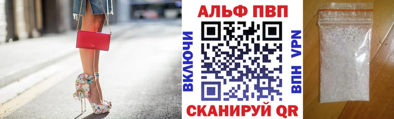 А ПВП крисы CK Купить закладки Макарьев