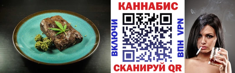 Купить где Макарьев Canna-Cookies конопля