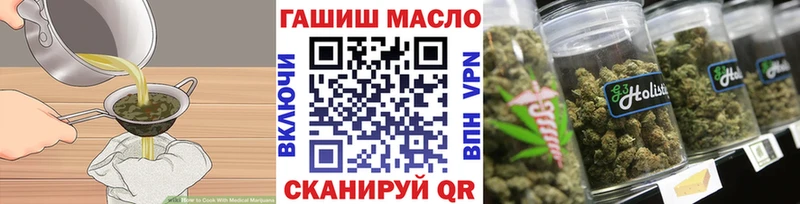 Еда ТГК конопля Макарьев