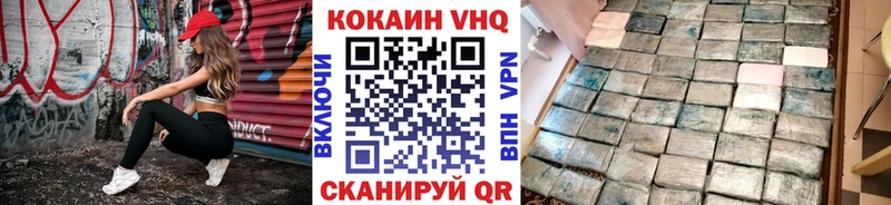 Купить где  Макарьев  Кокаин VHQ 