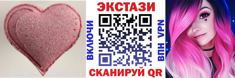 Купить где  Макарьев  Экстази 280 MDMA 