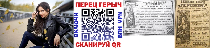 ГЕРОИН гречка  Купить закладки  Макарьев 