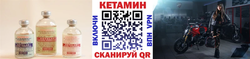 Кетамин ketamine  Купить закладки  Макарьев 