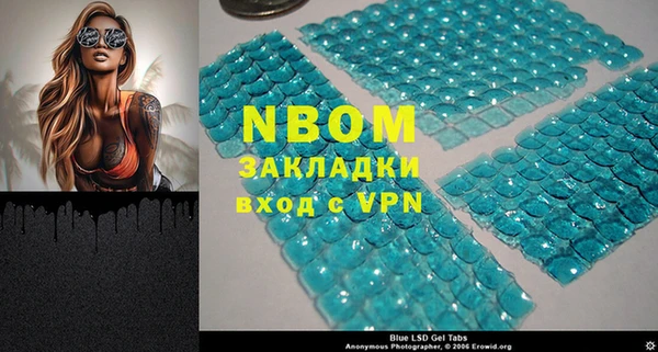 марки lsd Красноперекопск