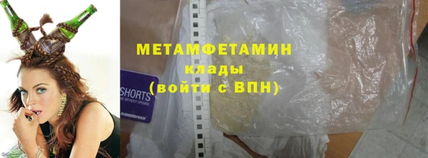 метадон Кулебаки
