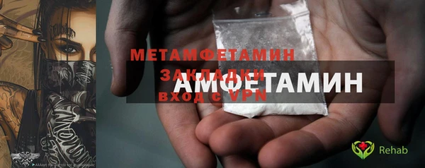 МДМА Коряжма