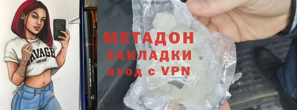метадон Кулебаки