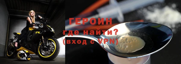 кокаин перу Корсаков