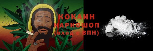кокаин перу Корсаков