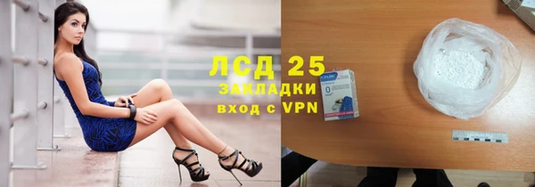 кокаин перу Корсаков