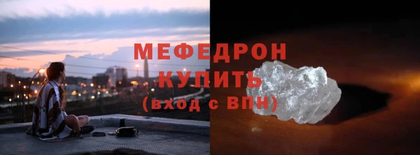 стафф Краснослободск