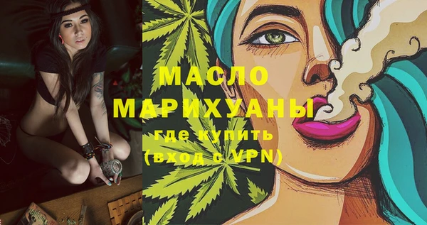 каннабис Краснотурьинск