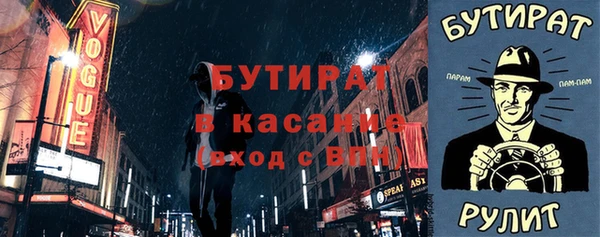 spice Куйбышев