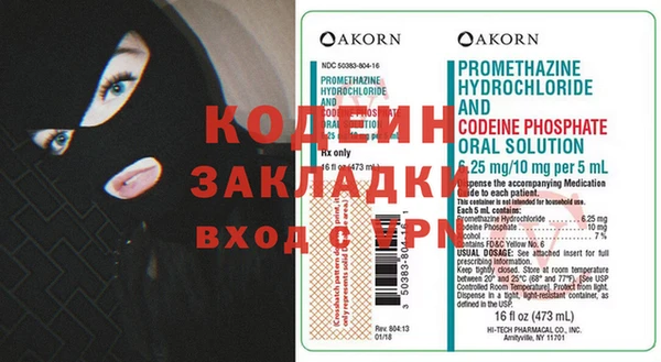 кокаин перу Корсаков