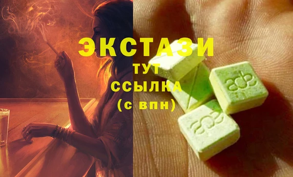 дистиллят марихуана Костерёво