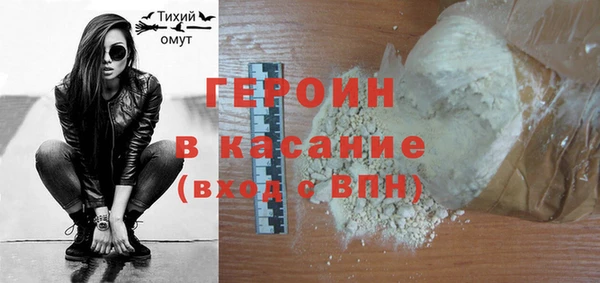 spice Куйбышев
