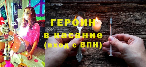 кокаин перу Корсаков