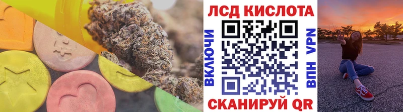 ЛСД экстази кислота  Купить  Макарьев 