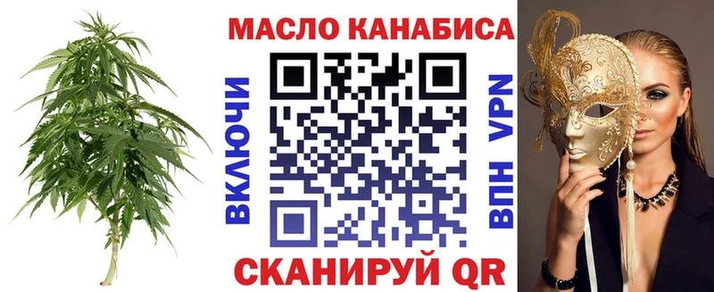 Купить закладки  Макарьев  ТГК жижа 
