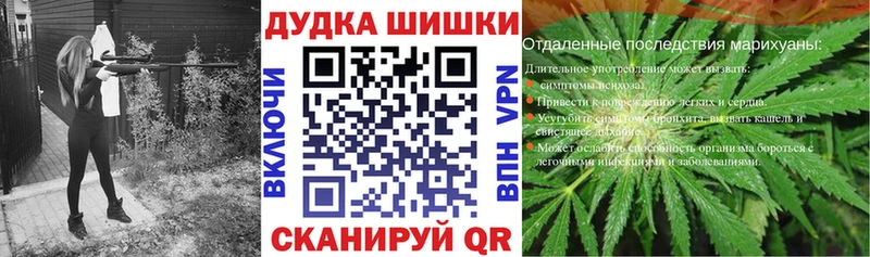 Купить закладки  Макарьев  Шишки марихуана White Widow 